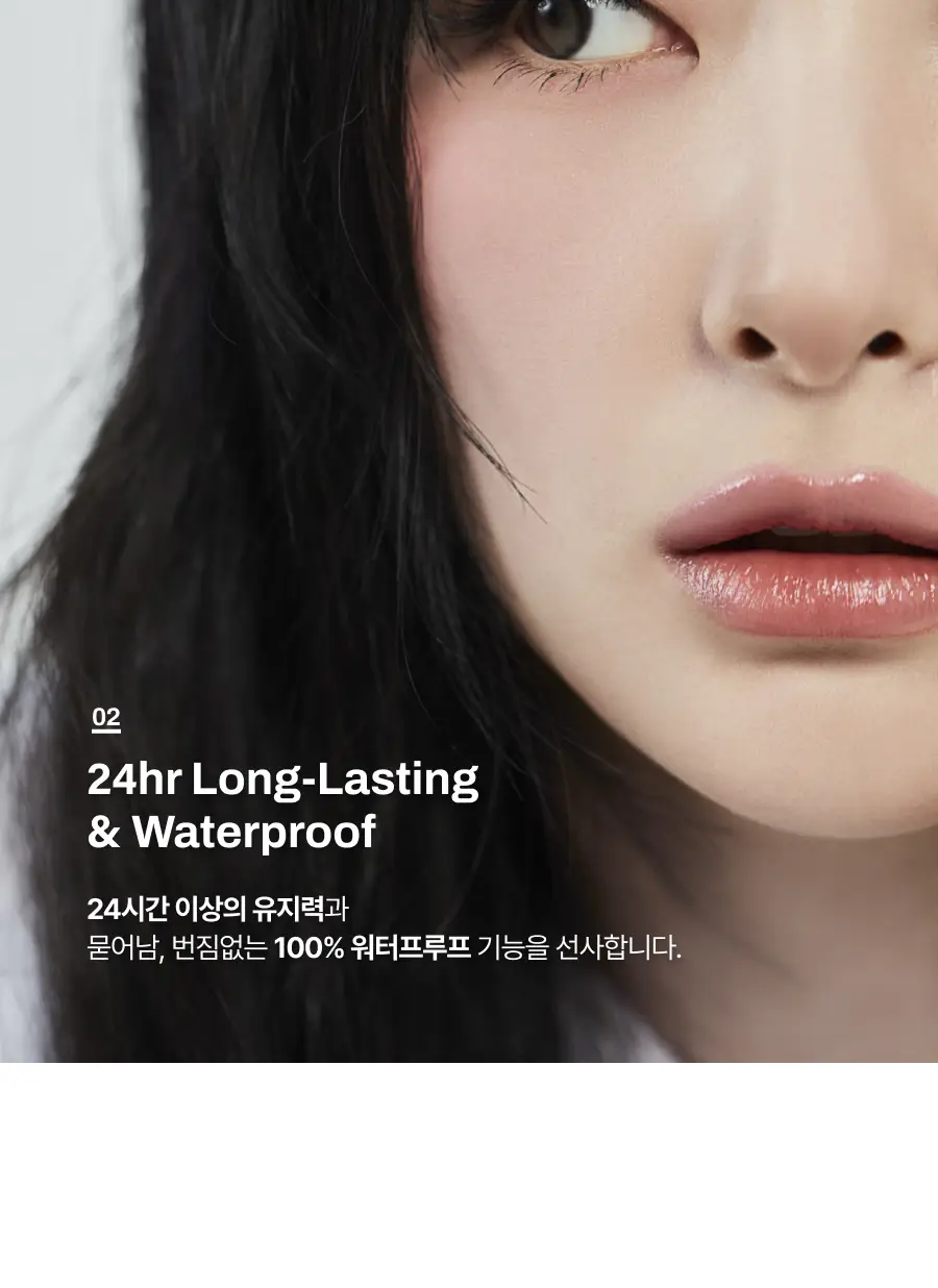 [올영단독컬러/슬기PICK] 오아드 립티크 13종 단품/기획 상세페이지 47